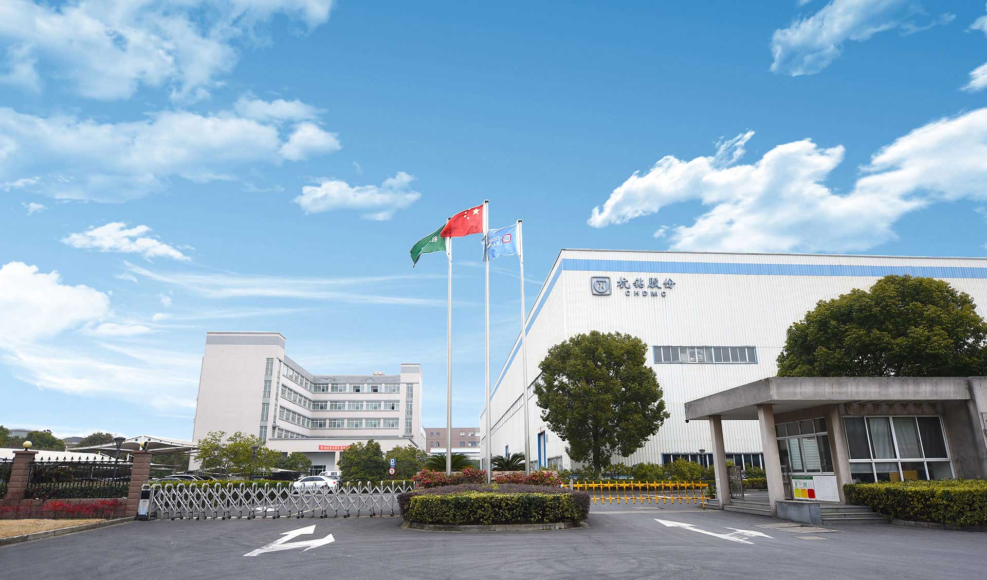 让工作更轻松，让环境更美好